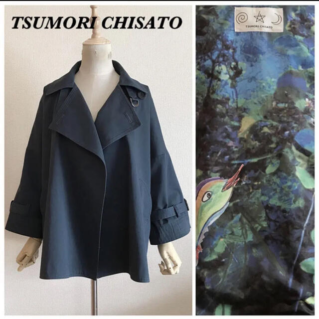 TSUMORI CHISATO プリント総裏地 ポンチョ風コート