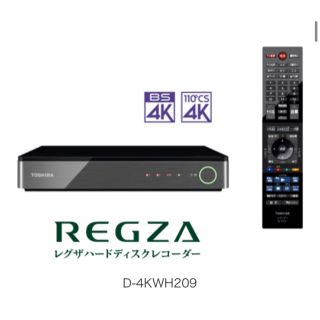 トウシバ(東芝)のREGZAハードディスクレコーダー  D-4KWH209(ブルーレイレコーダー)