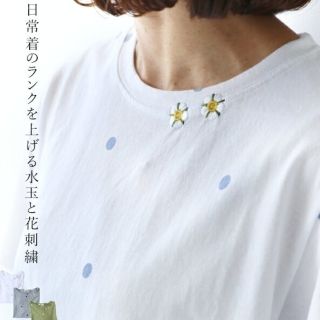 カワイイ(cawaii)のcawaii sanpo 日常着のランクを上げる水玉と花刺繍Tシャツトップス(Tシャツ(半袖/袖なし))