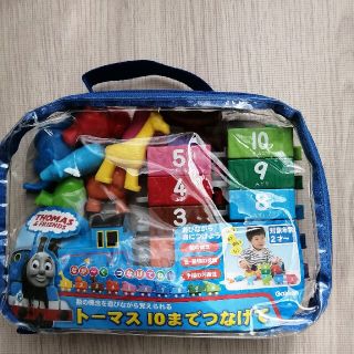 ガッケン(学研)の【美品】トーマス10までつなげて(知育玩具)