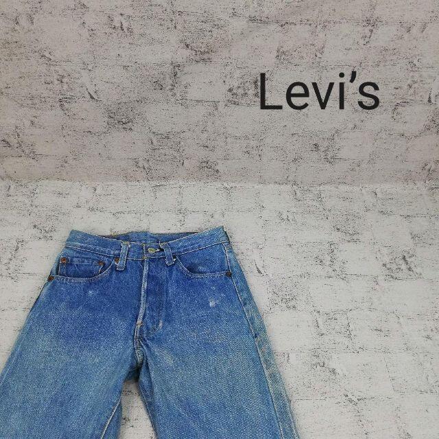 【セール】超特価 Levi’s リーバイス 501 66後期 1980年