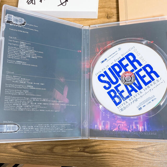SUPER BEAVER DVDケース-
