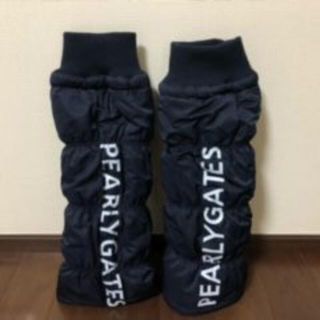 パーリーゲイツ(PEARLY GATES)のタフタ×フリースレッグウォーマー(レッグウォーマー)