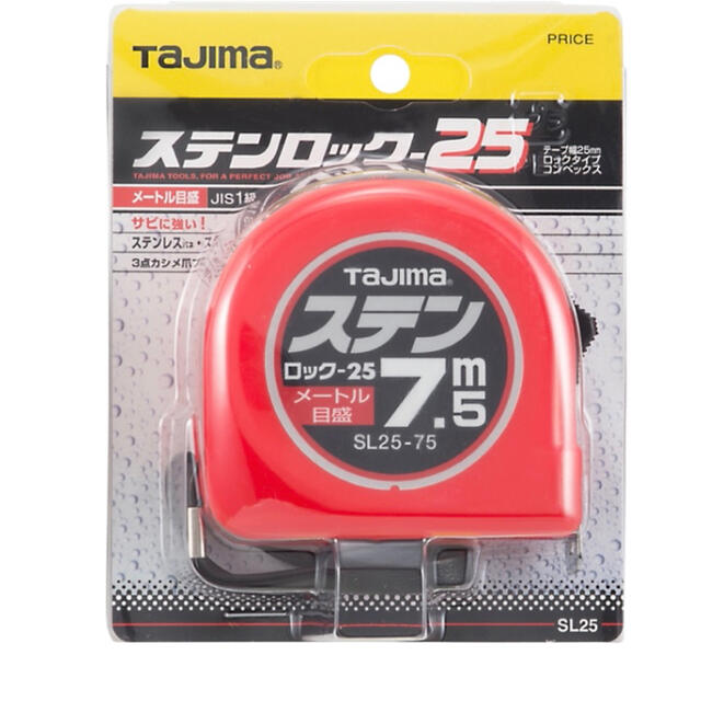 6個セット！タジマTAJIMA ステンロック-25　7.5m　スケール　メジャー6300JAN