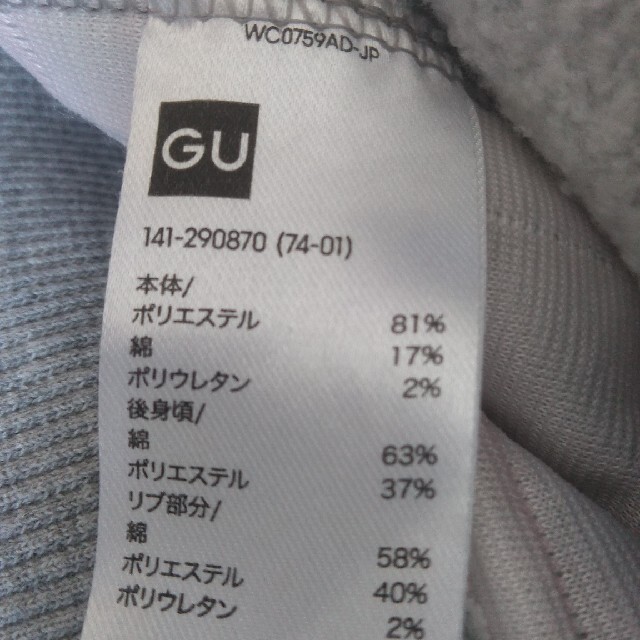 GU(ジーユー)のトレーナー140cm キッズ/ベビー/マタニティのキッズ服男の子用(90cm~)(Tシャツ/カットソー)の商品写真