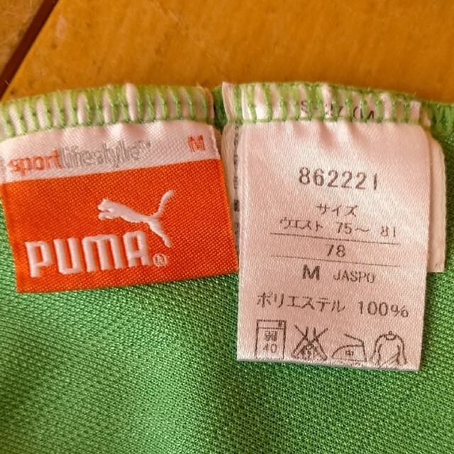 PUMA(プーマ)のプーマ　メンズ　ジャージ　M メンズのメンズ その他(その他)の商品写真