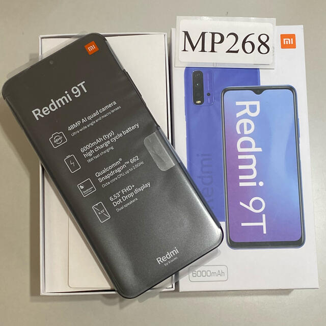 新品、未使用　Xiaomi Redmi 9T  バッテリー　6000mAh