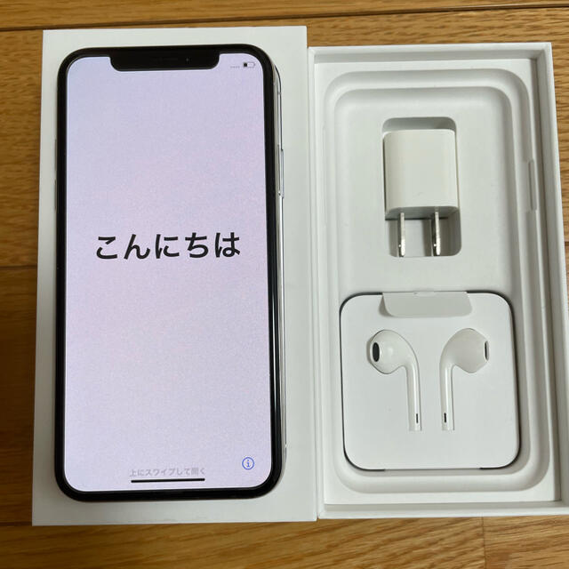 iPhone X 10  本体　アイフォン　256GB SIMフリー　美品