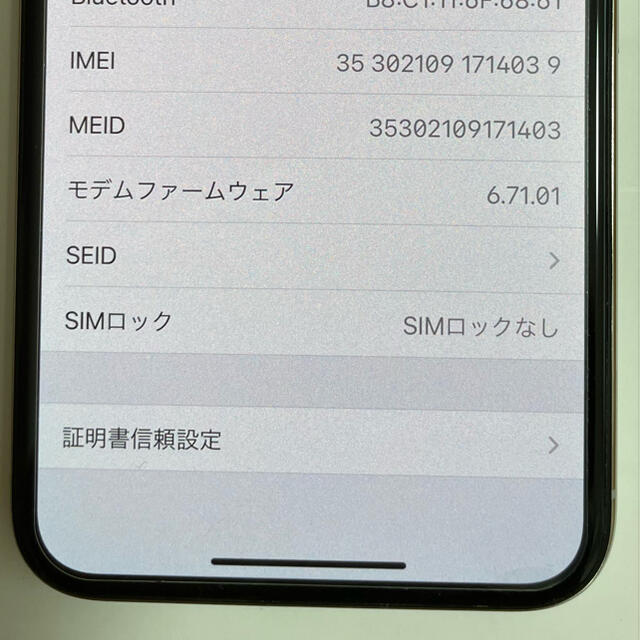 iPhone X 10  本体　アイフォン　256GB SIMフリー　美品 5