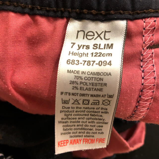 NEXT(ネクスト)の【next】スキニーデニム ジーンズ 122cm キッズ/ベビー/マタニティのキッズ服女の子用(90cm~)(パンツ/スパッツ)の商品写真