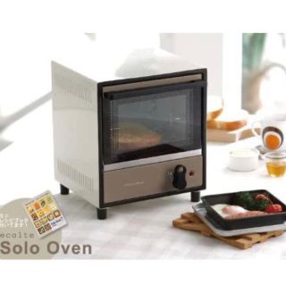新品　レコルト　ソロオーブン　RSO-1(SG) ストーングレイ(調理機器)