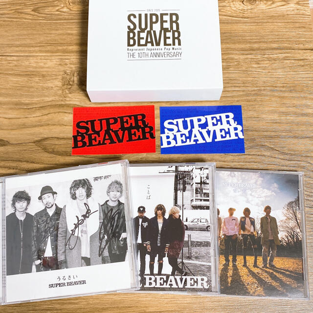 オンライン限定商品】 SUPER BEAVER スーパービーバー CD サイン入り