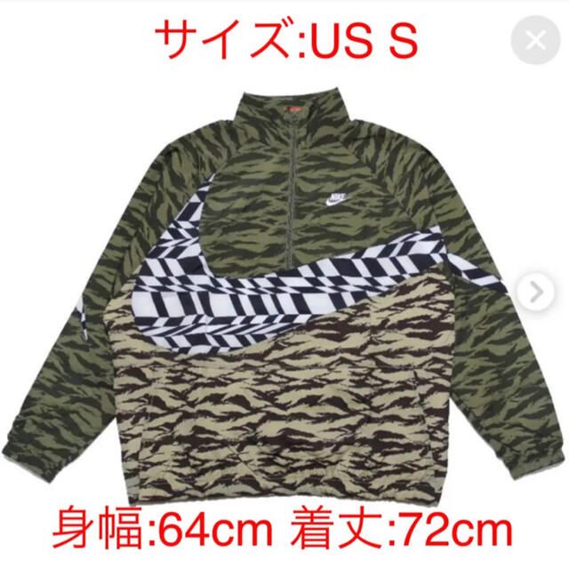 NIKE(ナイキ)のNIKE ナイキ　アノラック　ビッグスウォッシュ　セットアップ　上下　海外限定 メンズのジャケット/アウター(ナイロンジャケット)の商品写真