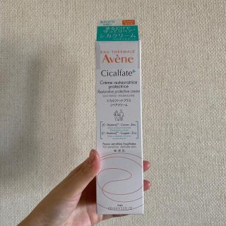 アベンヌ(Avene)のAvene(ボディクリーム)