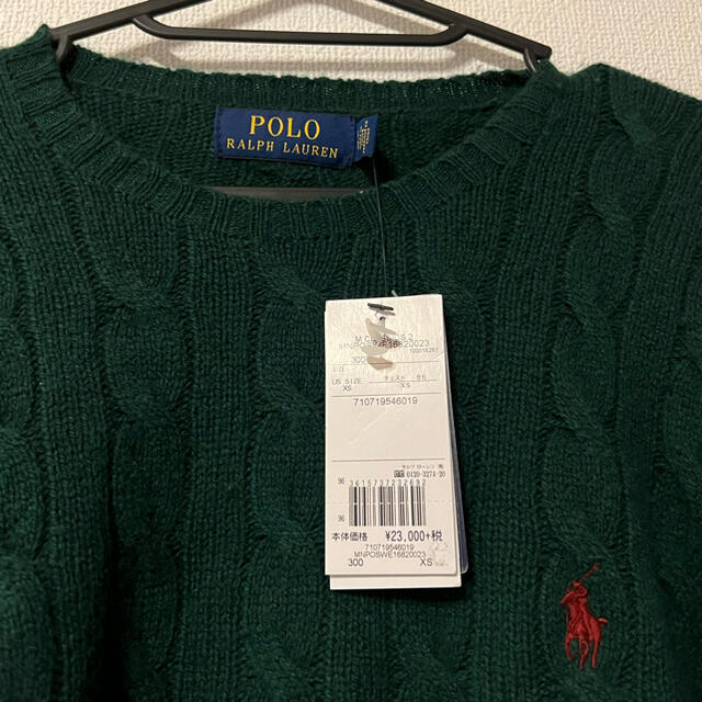 POLO RALPH LAUREN(ポロラルフローレン)のポロラルフローレンニットセーター メンズのトップス(ニット/セーター)の商品写真