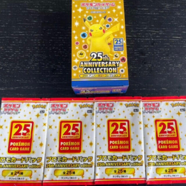 ポケモンカード 25TH ANNIVERSARY 1BOX プロモ4枚付き