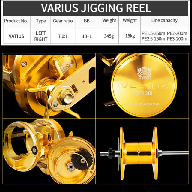 RYOBI - 【海外限定モデル】リョービ(RYOBI) VARIUS GR30L☆左 RYOBI - 【海外限定モデル】リョービ(RYOBI) VARIUS GR30L☆左