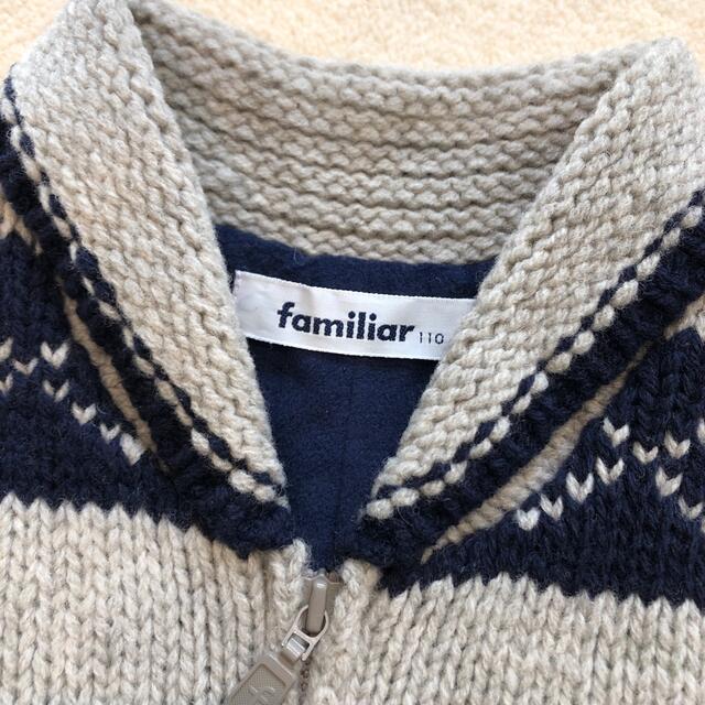 familiar(ファミリア)のfamiliar  ニットベスト110☆ キッズ/ベビー/マタニティのキッズ服男の子用(90cm~)(ニット)の商品写真