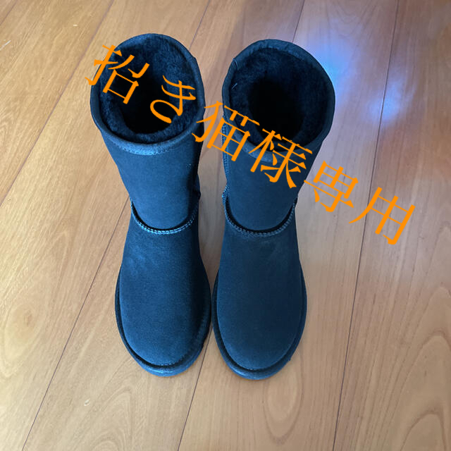 UGG(アグ)の招き猫様専用　UGG ブーツ　24cm 未使用品 レディースの靴/シューズ(ブーツ)の商品写真