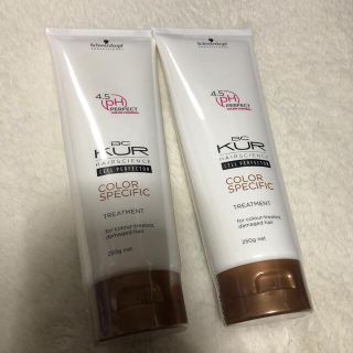 シュワルツコフプロフェッショナル(Schwarzkopf PROFESSIONAL)のシュワルツコフ BCクア　カラースペシフィーク　トリートメント　2個セット(トリートメント)