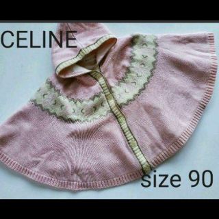 セリーヌ(celine)の★xxx様専用!!★セリーヌ★ポンチョ　ケープ★(ジャケット/上着)