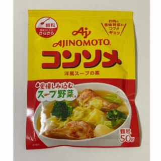 アジノモト(味の素)の味の素　コンソメ　洋風スープの素(調味料)