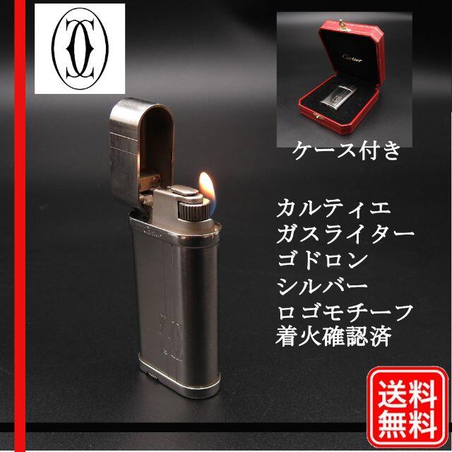 通販お得ヤフオク! - Cartier カルティエ ガスライタ...カルティエ