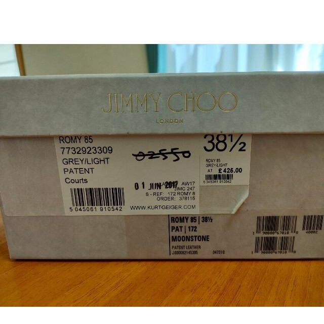 JIMMY CHOO(ジミーチュウ)のジミーチュウ  ハイヒールパンプス 38.5 エナメル（レザー） グレー レディースの靴/シューズ(ハイヒール/パンプス)の商品写真