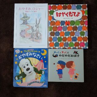 バラ売り 1冊650円ワールドワイドキッズ　ベネッセ　絵本 16冊