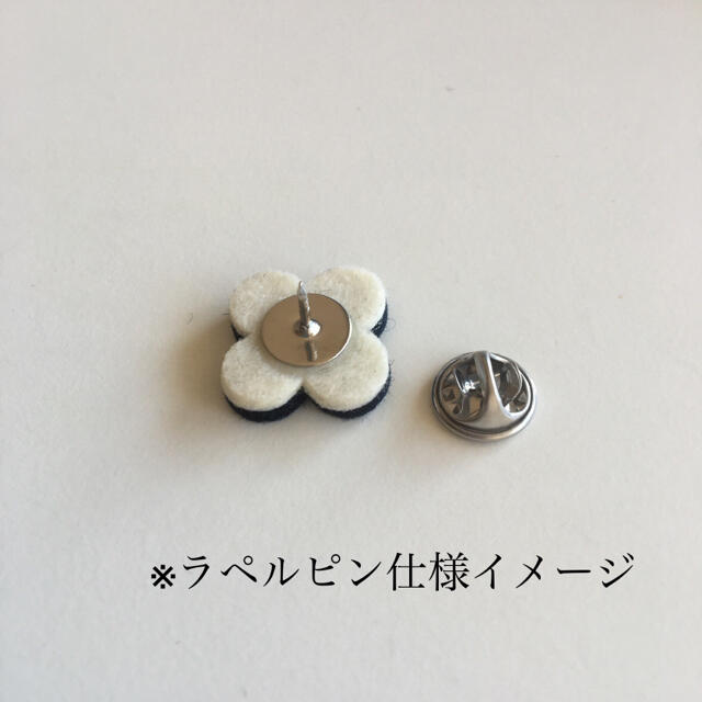 ハンドメイド　ブートニエールNo.25-d メンズのジャケット/アウター(テーラードジャケット)の商品写真