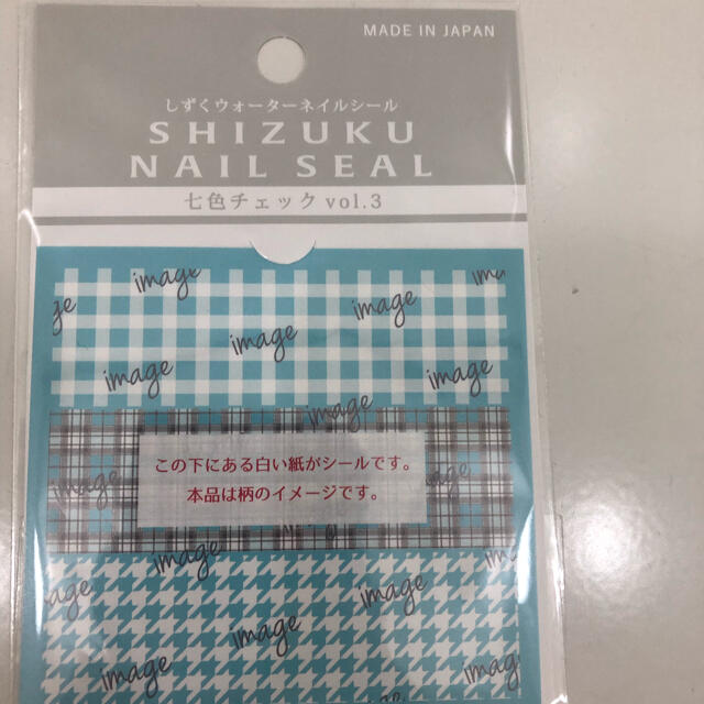 10/28発売 キャンドゥ しずくネイルシール 1枚当たり コスメ/美容のネイル(ネイル用品)の商品写真