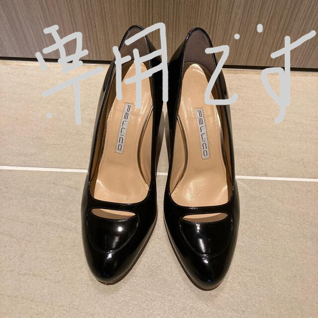 ☆超美品☆半額以下☆ペリーコPELLICOパンプス37ブラック☆ジミー
