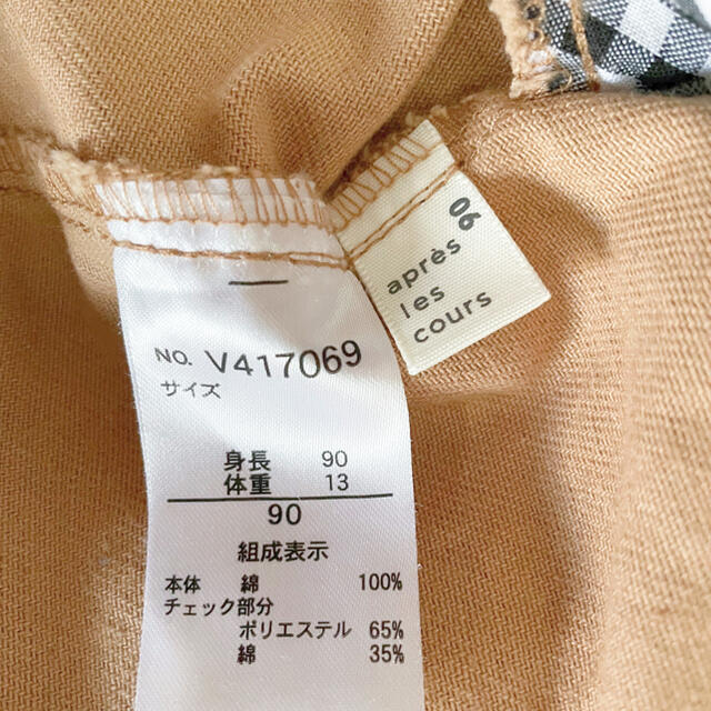 再値下げ中!! 子供服 ワンピース ベージュ 女の子 ガールズ キッズ 秋冬 キッズ/ベビー/マタニティのキッズ服女の子用(90cm~)(ワンピース)の商品写真