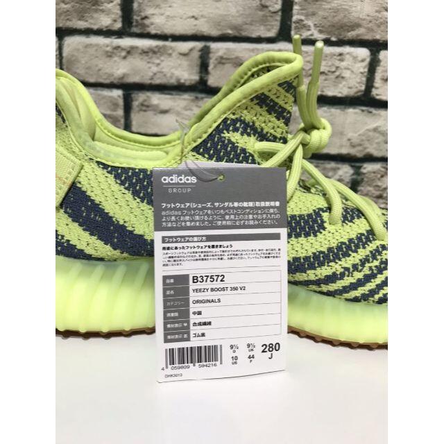 adidas(アディダス)のアディダス★YEEZY BOOST 350 イージーブーストスニーカー メンズの靴/シューズ(スニーカー)の商品写真