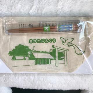 熱田神宮　箸、箸箱andお弁当袋セット(弁当用品)