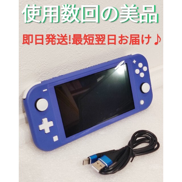 Nintendo Switch Lite Blue  本体