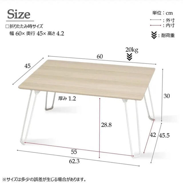 カームテーブル 幅60cm 折りたたみ 机 つくえ モダン 木製 ミニ 軽量 4