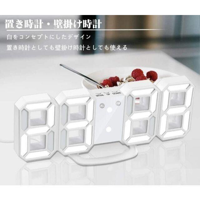 3D立体時計 ホワイト LED壁掛け時計 置き時計 両用 デジタル時計 登場大人気アイテム 3D立体時計 ホワイト LED壁掛け時計 置き時計 両用 デジタル時計 登場大人気アイテム