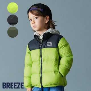 ブリーズ(BREEZE)の美品☆BREEZEダウン☆140cm(ジャケット/上着)