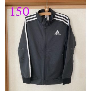 アディダス(adidas)のアディダス ジャージ150(ジャケット/上着)