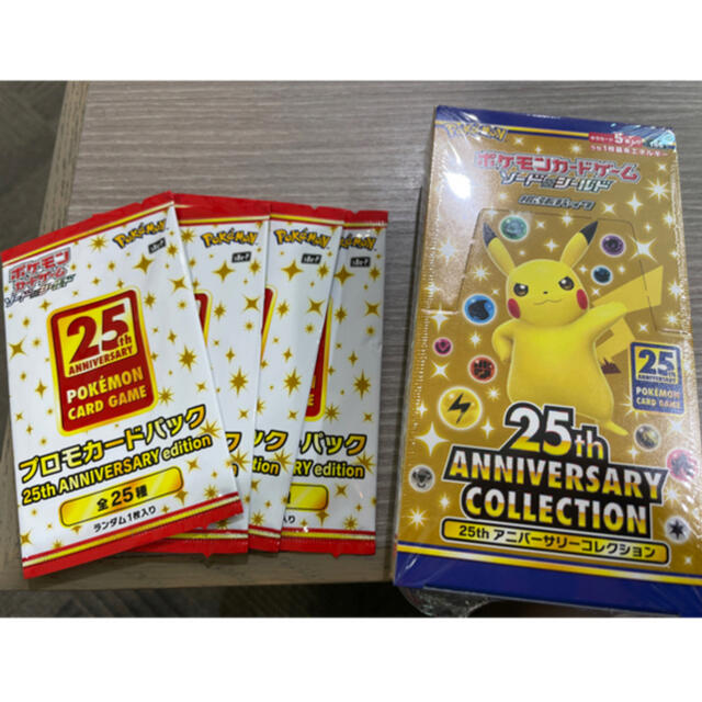 ポケモンカードゲーム 25th anniversary 1box&プロモ4パック ポケモンカードゲーム 25th anniversary 1box&プロモ4パック