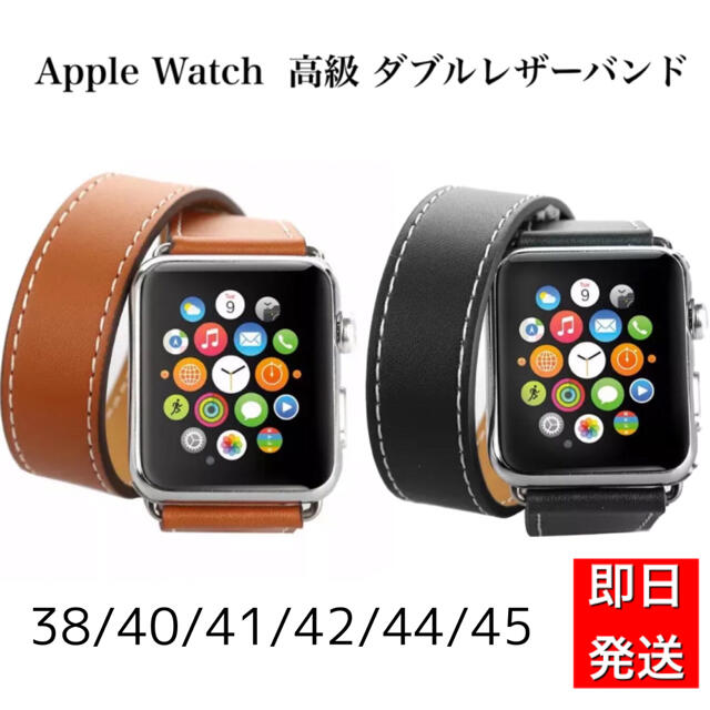 ブラウン黒3★アップルウォッチバンド レザー ベルト Apple Watch メンズの時計(レザーベルト)の商品写真