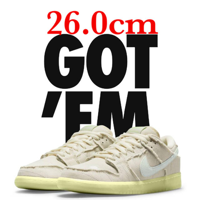 Nike SB Dunk Low "Mummy" ダンクロー　マミー　26.0㎝