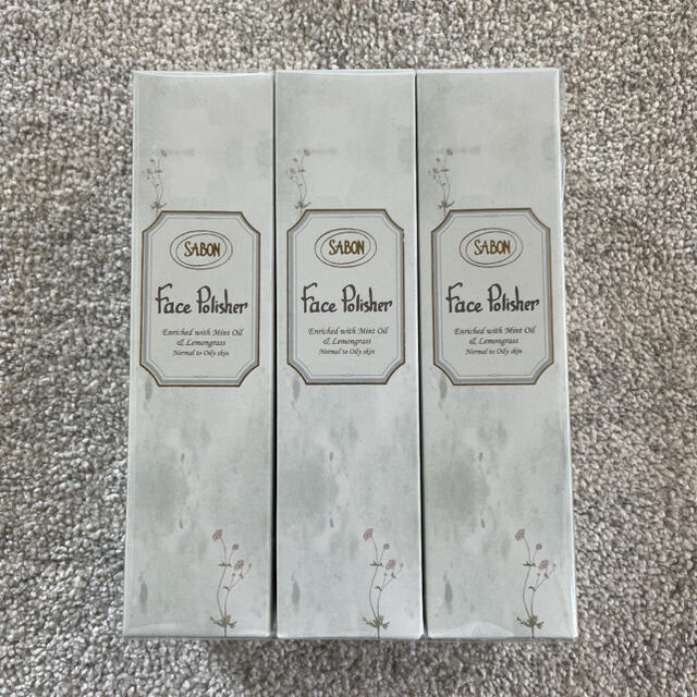 SABON フェイスポリッシャー R 75ml 3本セット