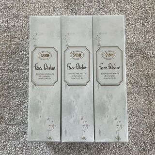 サボン(SABON)のSABON フェイスポリッシャー R 75ml 3本セット(ゴマージュ/ピーリング)