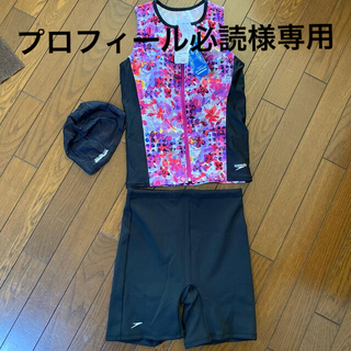 ミズノ(MIZUNO)のMIZUNO セパレート　水着　3点セット(水着)