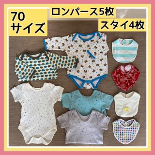 ニシマツヤ(西松屋)の9点セット　70サイズ　ロンパース 5枚 &スタイ 4枚(ロンパース)