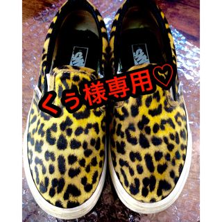 ヴァンズ(VANS)のレア物☆VANS☆レオパード柄スリッポン☆19～21(スニーカー)