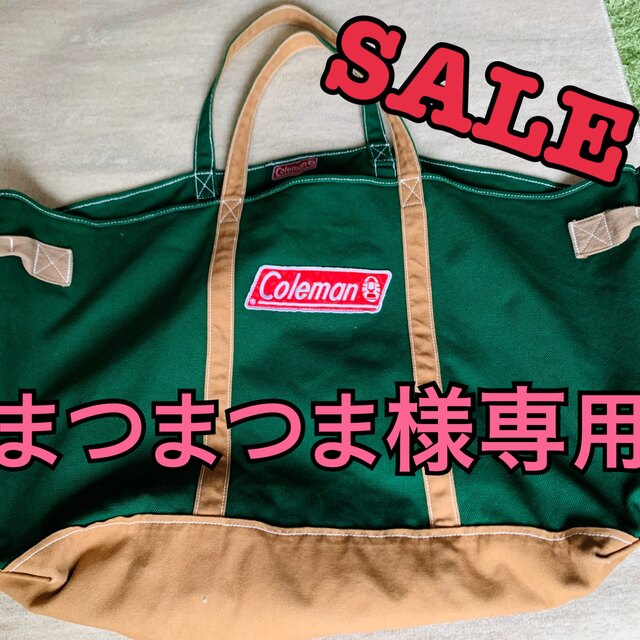 Coleman(コールマン)のまつまつま様専用　コールマン　4点SET 値下げ中！ インテリア/住まい/日用品の机/テーブル(アウトドアテーブル)の商品写真