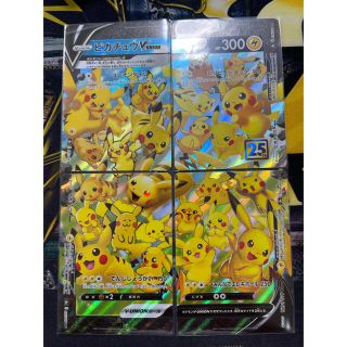 ポケモン(ポケモン)のポケモンカード ピカチュウ V-union セット(シングルカード)